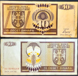 SRPSKA REPUBLIKA - BANJA LUKA (1992) 10 Dinara