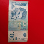 Srpski 100 dinara iz 2013 godine