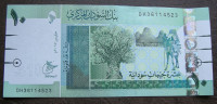 Sudan 10 Sudanese Pounds 2017