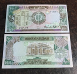 SUDAN 100 POUNDS 1980 UNC