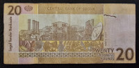 SUDAN- 20 POUNDS 2017.