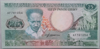 Surinam 25 guldena,1988.g.