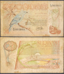 SURINAME / SURINAM (1985) 2½ Gulden