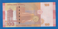 SYRIA 100 POUNDS 2021 :g: UNC