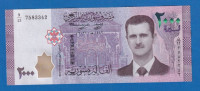 SYRIA 2000 POUNDS 2021 UNC