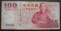 Tajvan 100 New Taiwan Dollars 2000