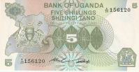 UGANDA 5 SHILING