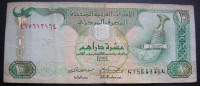 Ujedinjeni Arapski Emirati 10 Dirhams 2017