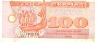 Ukraina,kupon, 100 Karb. 1992.g
