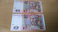 Ukrajina 2 grivje, 2 novčanice iz 2005 i 2013 godine