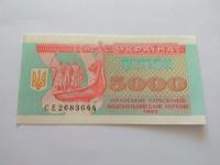 UKRAJINA KUPON 5 000 1995 GODINA UNC