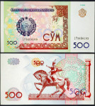 UZBEKISTAN (1999) 500 Soʻm UNC