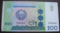 Uzbekistan 200 So'm 1997