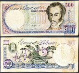 VENEZUELA (1995) 500 Bolívares