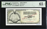 YU 500 DINARA 1981 SPECIMEN  PMG 65 EPQ