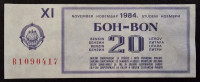 YU- BON ZA BENZIN, 20 LITARA 1984.
