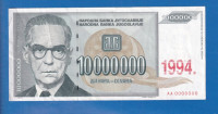Yugoslavia 10  000 000 Dinara 1993 1994 !! Zero Serial Number ebax / 1