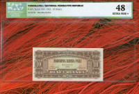 YUGOSLAVIA 10 DINARA 1951 .G. -- RRR - INFOBIRO ICG GRADING