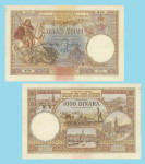 YUGOSLAVIA 1000 DINARA 1920 s ROZETOM