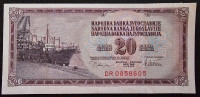 YUGOSLAVIA- 20 DINARA 1978.