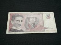 Yugoslavia 5 dinara 1994 Year - 2049 - 3