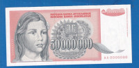 Yugoslavia 50 000 000 Dinara 1993 !! Zero Serial Number ebax / 136