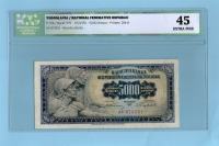 YUGOSLAVIA 5000 DINARA 1955 .G. XF # GRADING ICG 45 #