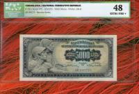 YUGOSLAVIA 5000 DINARA 1955 .G. XF # GRADING ICG 48 #