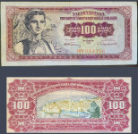 YUGOSLAVIA / JUGOSLAVIJA (1955) 100 Dinara