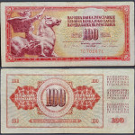 YUGOSLAVIA / JUGOSLAVIJA (1965) 100 Dinara
