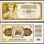 YUGOSLAVIA / JUGOSLAVIJA (1968) 10 Dinara UNC