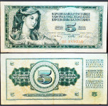 YUGOSLAVIA / JUGOSLAVIJA (1968) 5 Dinara  - BE48935G