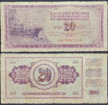 YUGOSLAVIA / JUGOSLAVIJA (1974) 20 Dinara