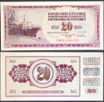 YUGOSLAVIA / JUGOSLAVIJA (1978) 20 Dinara