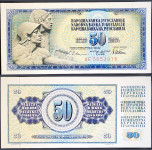 YUGOSLAVIA / JUGOSLAVIJA (1978) 50 Dinara UNC