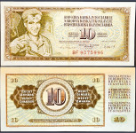 YUGOSLAVIA / JUGOSLAVIJA (1981) 10 Dinara  - BF9075996