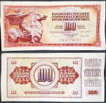 YUGOSLAVIA / JUGOSLAVIJA (1986) 100 Dinara