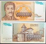 YUGOSLAVIA / JUGOSLAVIJA (1993) 5 000 000 Dinara UNC - AB6669866