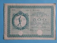 Akcija Kraljevina Jugoslavija 500 DIN-1931