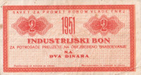 JUGOSLAVIJA 1951 "INDUSTRIJSKI BON" NA 2 DINARA VLADE FNRJ