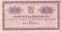 JUGOSLAVIJA 1951 "INDUSTRIJSKI BON" NA 5 DINARA VLADE FNRJ