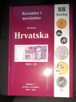 katalog Hrvatskih kovanica i novčanica