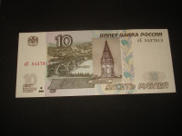 Novčanica Rusija / Russia 10 rubalja 1997.UNC