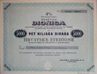 DIONICA KRALJEVINA JUGOSLAVIJA - HRVATSKA ŠTEDIONA 5000 DIN