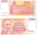 Beograd, 50 000 000 Din. 1993.g