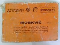 Moskvich servis i upotreba
