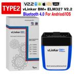 Vgate vLinker BM+ Bluetooth 4.0 wifi OBD2 Bimmer Code BMW kodiranje