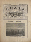 Časopis Snaga br. 6./ 1928