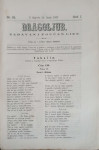 Dragoljub: God. I, broj 25/1867