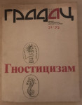Gradac 71/72-1986 : Gnosticizam